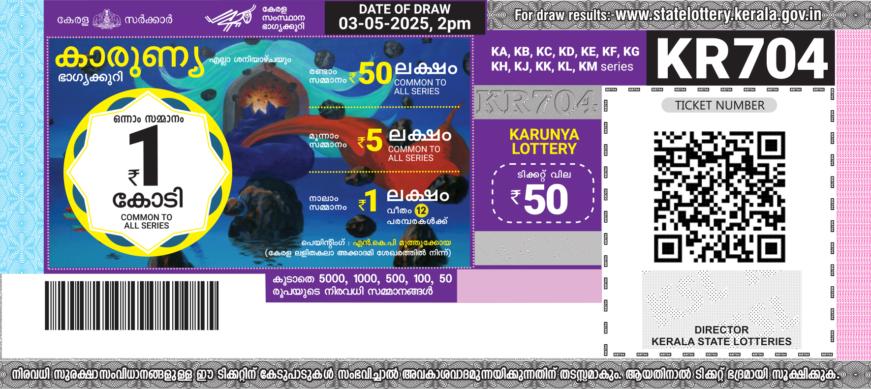 KL-123461