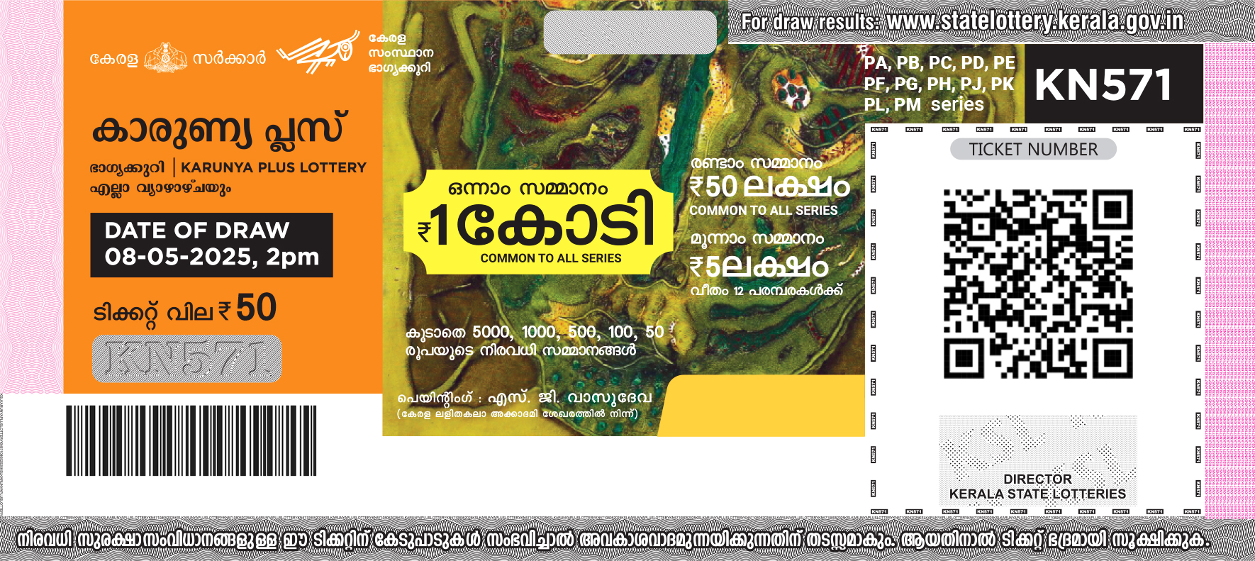 KL-123462